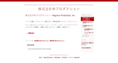 Desktop Screenshot of nagomu.co.jp